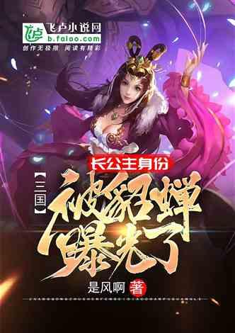 星露谷物语