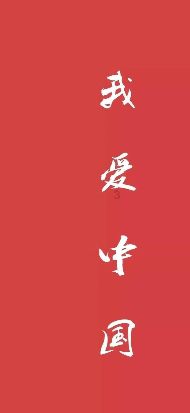 易币付链接游戏画面