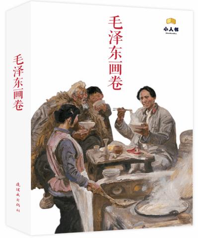 优雅的精灵